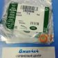 Шайба тепловой защиты Land Rover Defender L663 V2.0TD Range Rover Jaguar F-Pace X761 V3.0TD LR093848