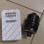 Фильтр масляный с крышкой Dodge Ram 1500 DT Jeep Gladiator JT V3.0CRD 2021-2023 68507598AA