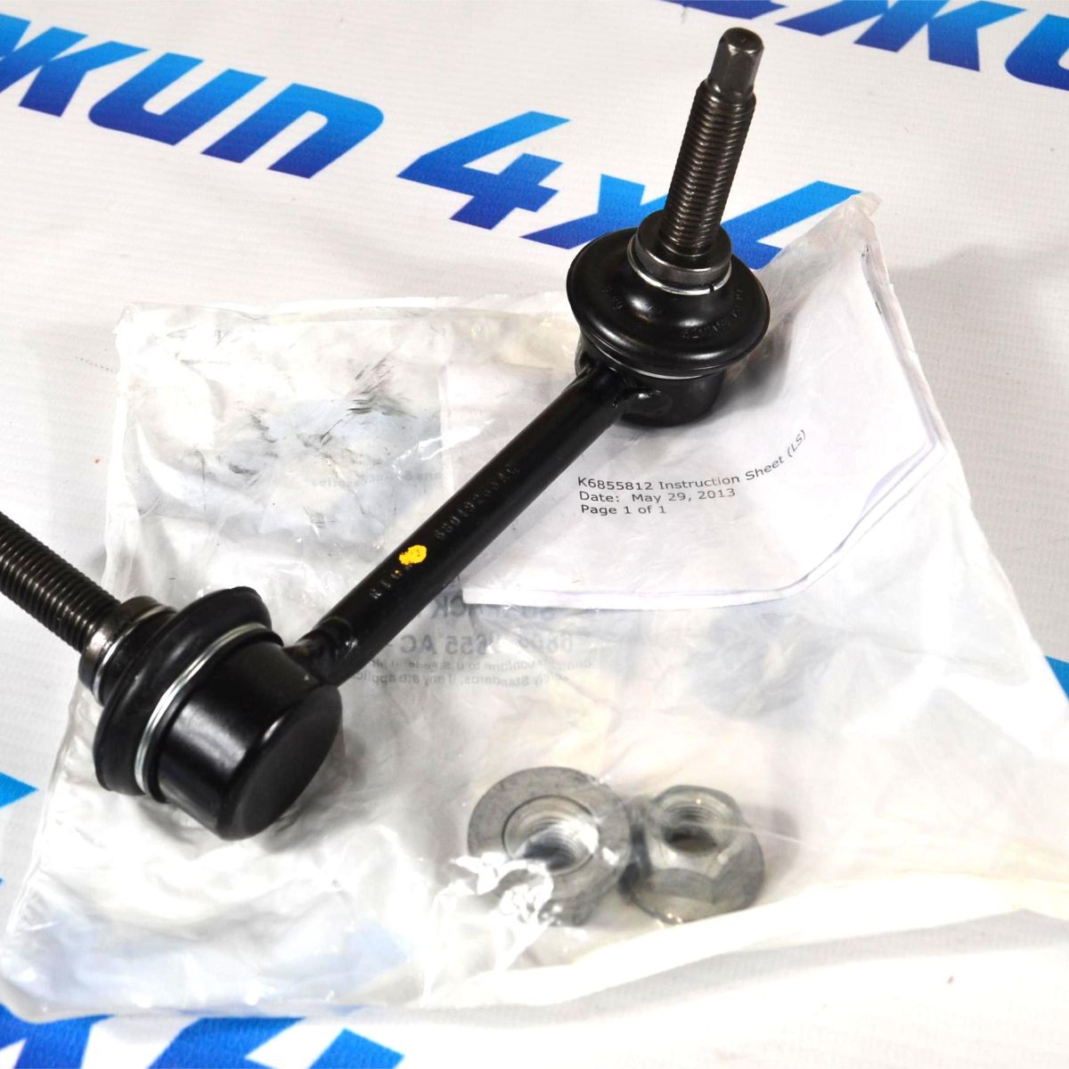 Тяга переднего стабилизатора Jeep Grand Cherokee WK2 (левая) 68069655AC