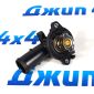 Термостат Jeep Grand Cherokee WK2/Dodge Durango WD/Jeep Wrangler V3.6 5184651AH