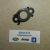 Прокладка EGR Jeep Grand Cherokee WK2 V3.6 2016- 4861965AA