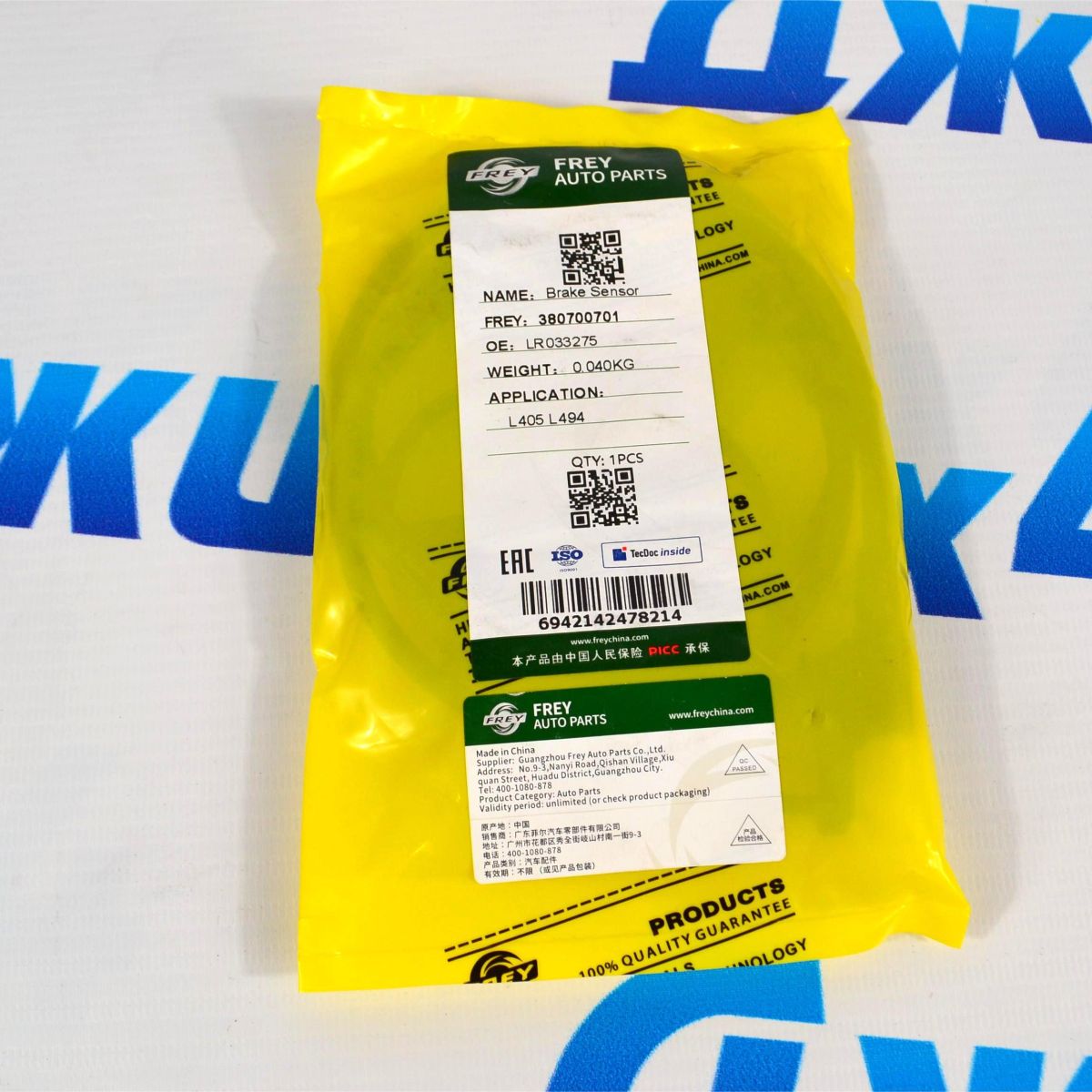 Датчик износа передних тормозных колодок Range Rover L405/Range Rover Sport L494 LR033275