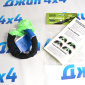 Софт-шакл синтетический 6т SZ068498
