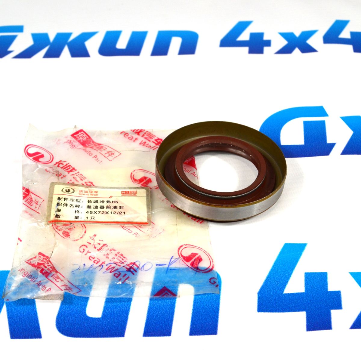 Сальник хвостовика заднего редуктора Tank 300 2402200-K54