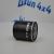 Фильтр масляный Land Rover Evoque L538 V2.0T Petrol LR025306