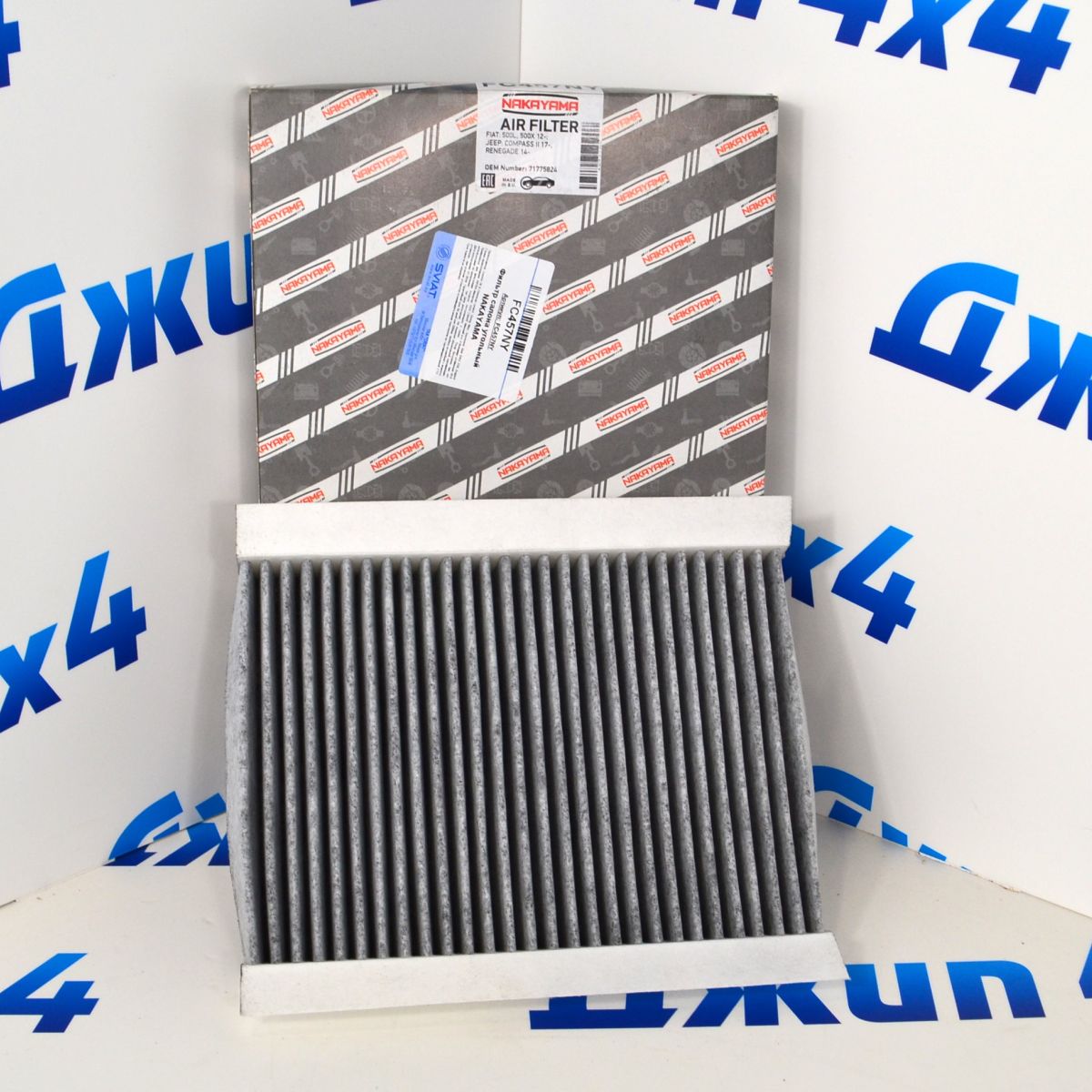 Фильтр салонный Jeep Renegade BU/Jeep Compass MP (угольный) 68350351AB