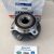 Ступичный узел передний-задний (для 4wd) Jeep Renegad BU Jeep Compass MP 2017- 68264532AB
