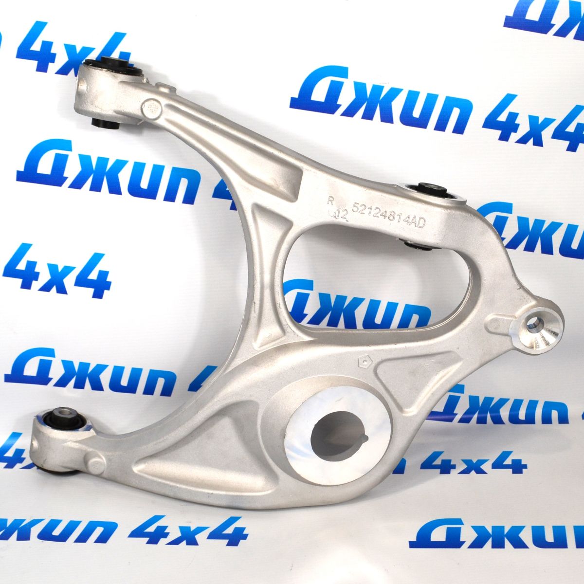 Рычаг задний нижний Jeep Grand Cherokee WK2 (правый) 52124810AA