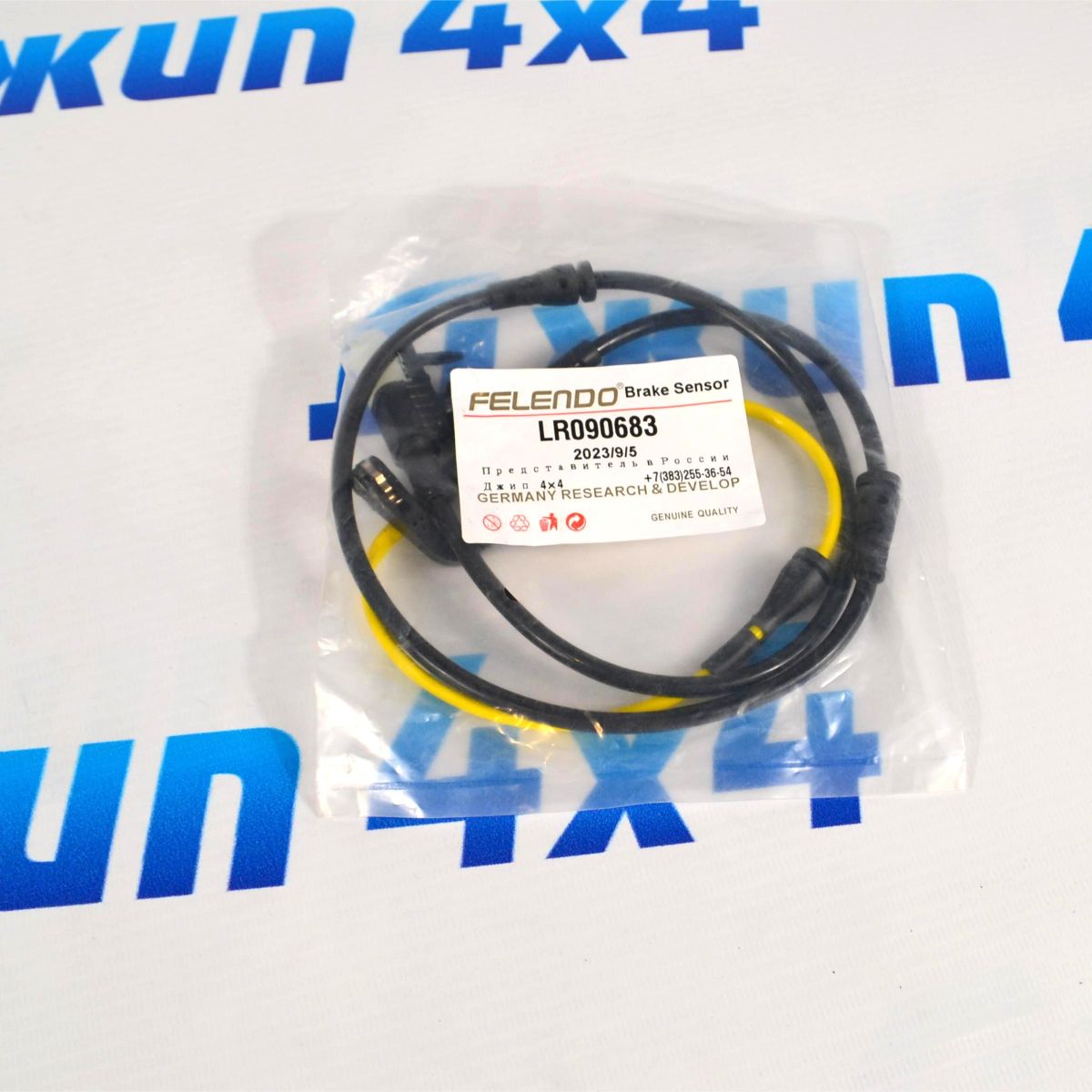 Датчик износа передних тормозных колодок Land Rover Discovery Sport L550 LR090683