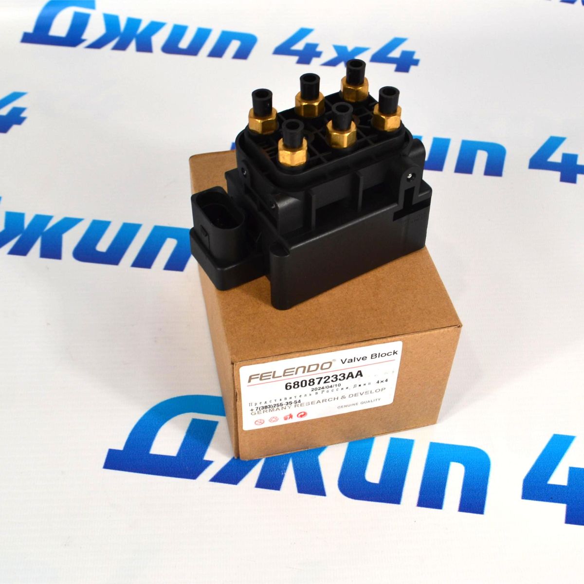 Блок клапанов пневмоподвески Jeep Grand Cherokee WK2 68087233AA