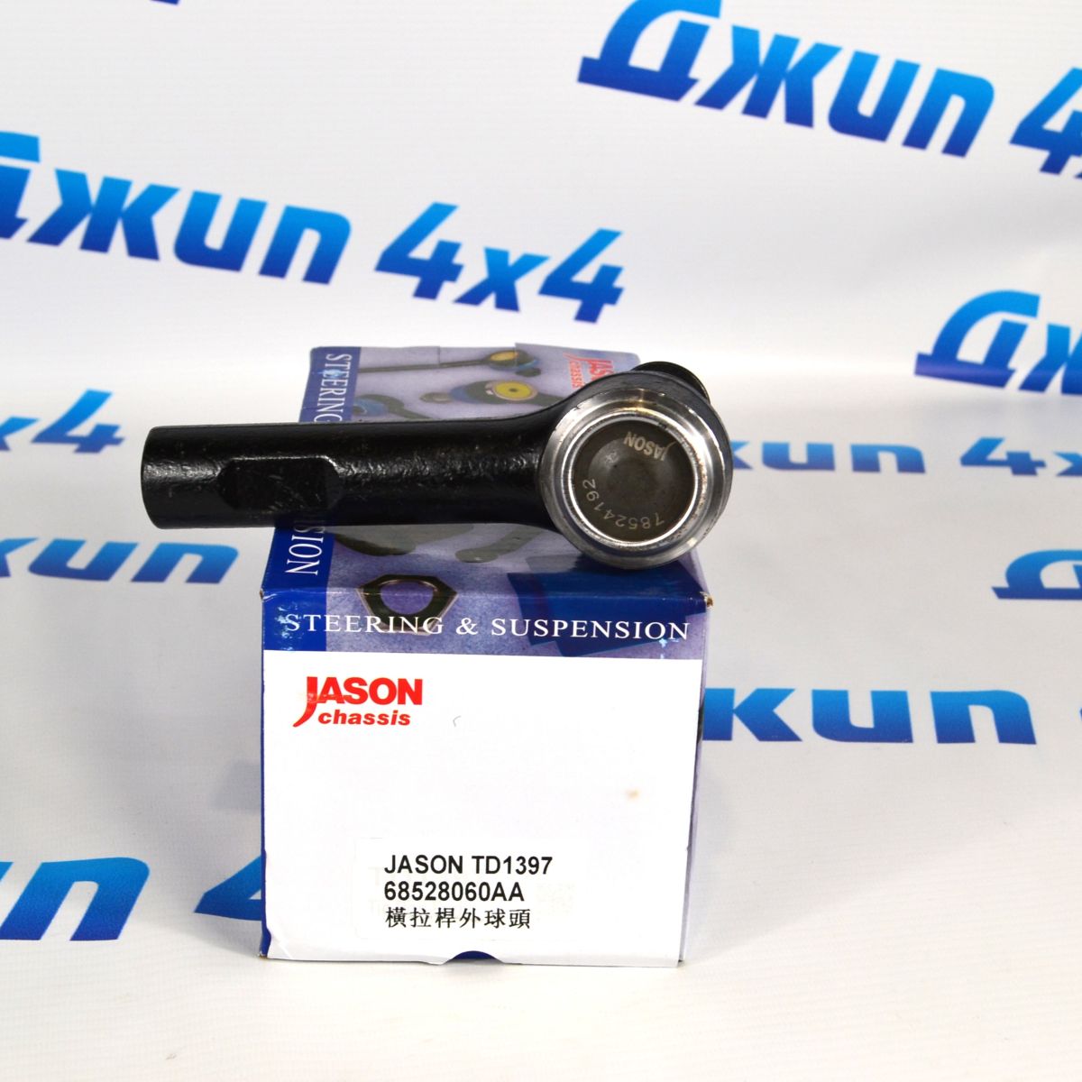 Наконечник рулевой Dodge Ram TRX 68528060AA