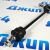 Тяга переднего стабилизатора Land Rover Discovery L319 LR014145
