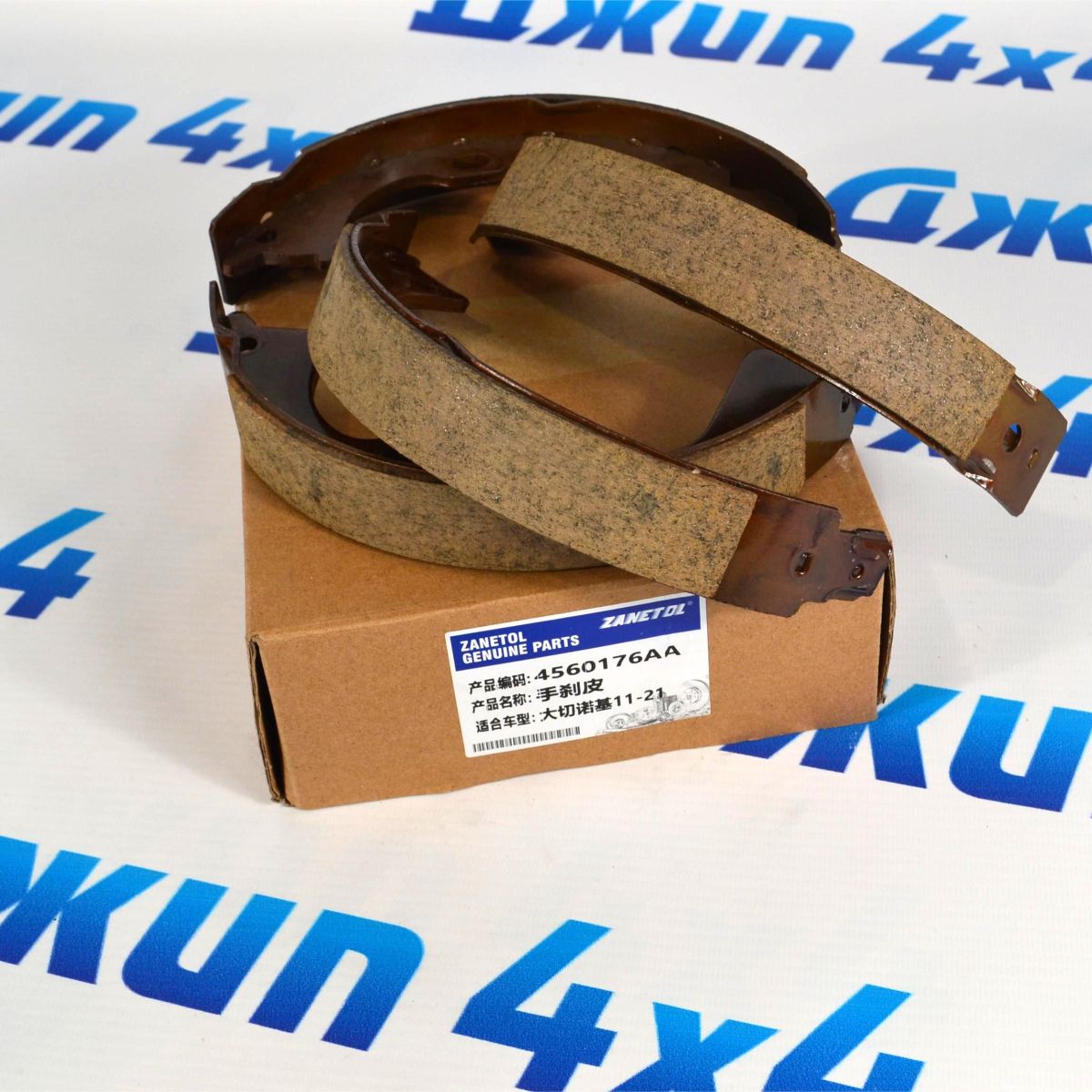 Колодки стояночного тормоза Jeep Grand Cherokee WK2/Dodge Durango WD 4560176AA