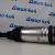 Передний амортизатор Range Rover L405/Range Rover Sport L494 (правый/адаптивный) LR079515