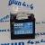 Аккумулятор дополнительный Jeep Wrangler JL (AGM AUX14  12V 13Ah 200A) 56029759AB