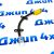 Шланг тормозной задний Jeep Cherokee XJ (центральный) 52007562AC