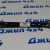 Рычаг задний поперечный развальный Land Rover Freelander 2 L359/Range Rover Evoque L538 LR002576