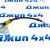 Шланг тормозной передний Dodge Ram 1500 DR 2002-2003 (правый) 52010180AB