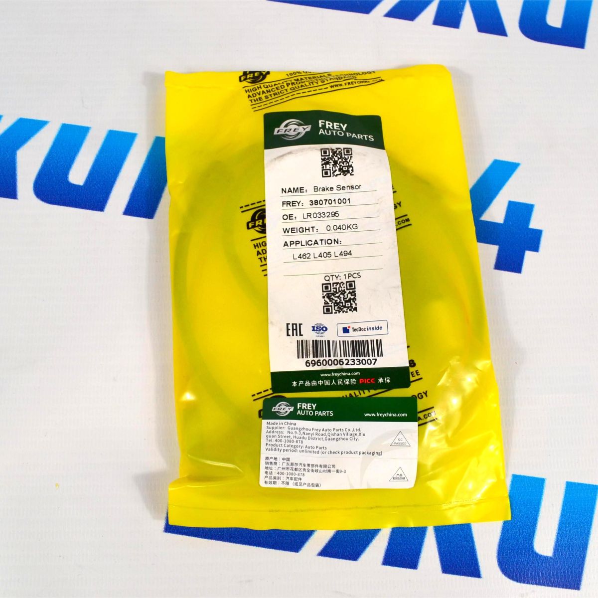 Датчик износа задних тормозных колодок Range Rover L405 Range Rover Sport L494 LR033295