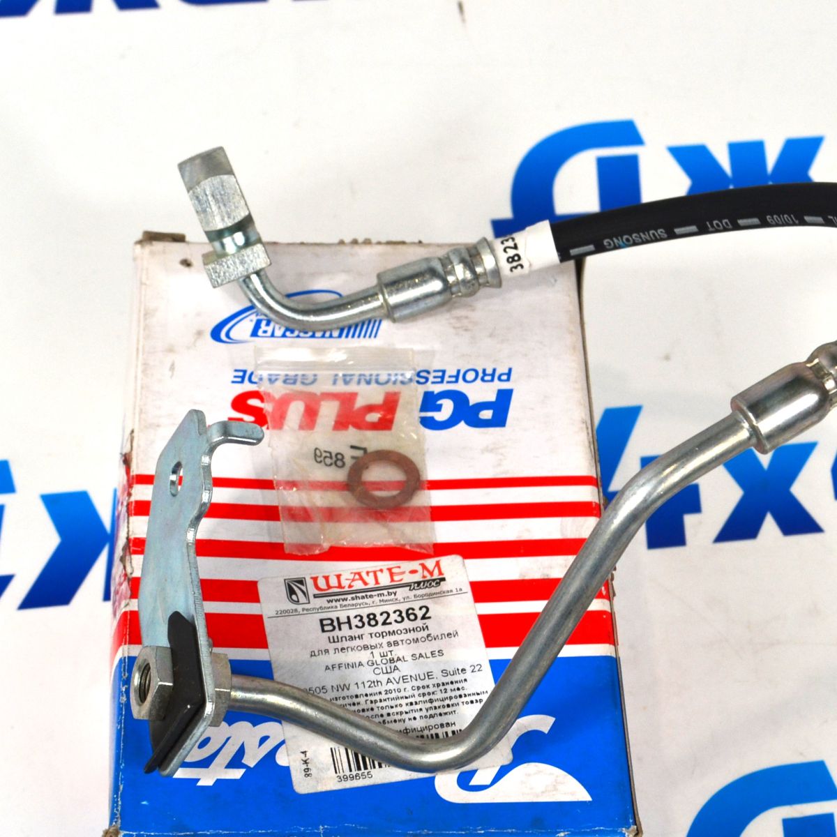 Шланг тормозной задний Chrysler Pacifica (левый) 4683847AE