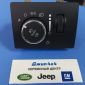 Блок управления светом Jeep Grand Cherokee WK2 68258719AB