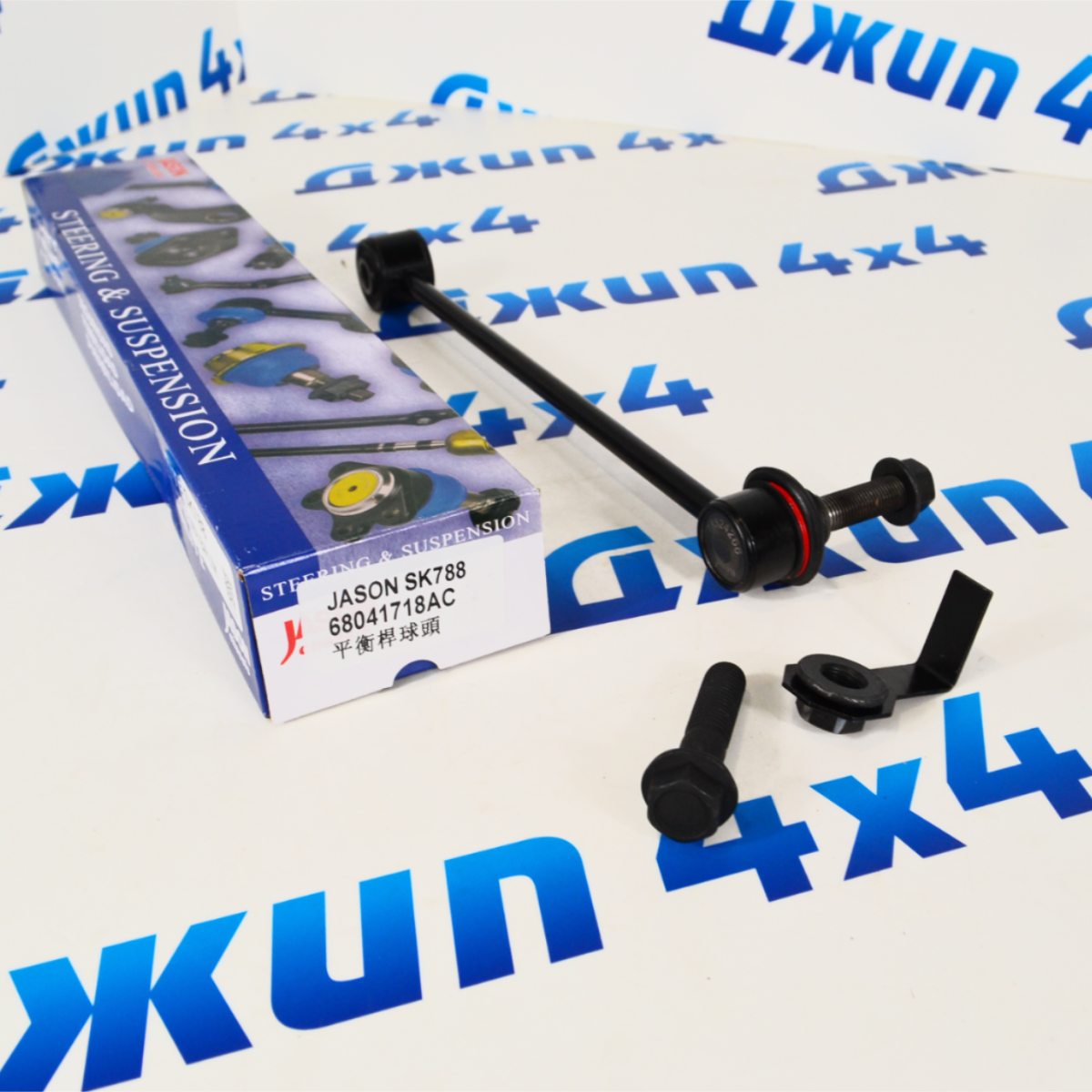 Стойка заднего стабилизатора Dodge Ram 1500 DT 68518248AB