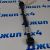 Рычаг задний поперечный нижний Jeep Compass MP 68309200AA