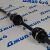 Привод передний Land Rover Discovery L550/Range Rover Evoque L551 (правый) LR061598