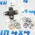 Крестовина карданного вала заднего Ram TRX RHO 68417911AA