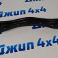 Рычаг задний левый поперечный Jeep Grand Cherokee WK2/Dodge Durango WD (регулируемый) 52124821AC