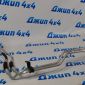 Шланги охлаждения АКПП Dodge Ram 1500 DT 2020-2023 68268594AG