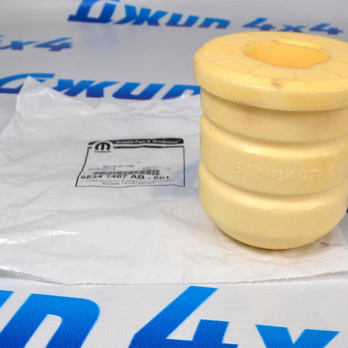 Отбойник заднего моста Jeep Gladiator JT 68341487AB