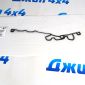 Прокладка задней крышки сальника коленвала Jeep Wrangler JL/Jeep Grand Cherokee WL V2.0T 68250644AA