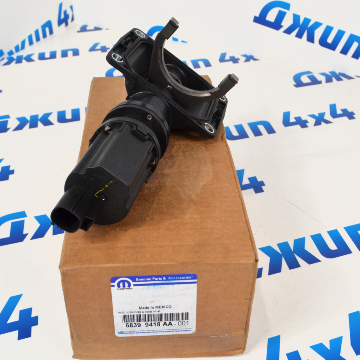 Актуатор блокировки переднего редуктора Dodge Ram DS/DT 68399418AA