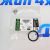 Кольцо трубки EGR Range Rover L322/Range Rover Sport L320 V3.6TD LR003898