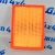 Фильтр воздушный Land Rover Discovery L319 V2.7TD/3.0/Range Rover Sport L320 V4.2/4.4/3.6 PHE000112