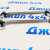 Стойки заднего стабилизатора Jeep Wrangler JL регулируемые (комплект) 68306982AA