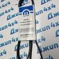 Ремень 6PK1685 Jeep Grand Cherokee WK2 V3.6 5184647AB
