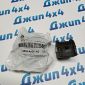 Втулка СПУ заднего Dodge Ram 1500 2009-2023 68048854AA