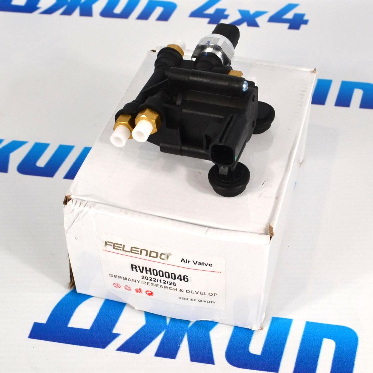 Блок клапанов пневмоподвески центральный Land Rover Doscovery L319/Range Rover Sport L320 RVH000046