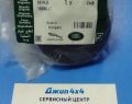 Сальник хвостовика заднего редуктора Range Rover Evoque L538 Land Rover Freelander 2 L359