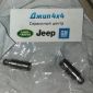 Гидрокомпенсатор Jeep Grand Cherokee WK2 Dodge Durango WD Chrysler 300C LX V3.6 2011-2023 5184332AA