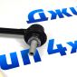 Тяга переднего стабилизатора Jeep Wrangler JL (лифт 2 дюйма) 68306981AB