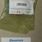 Втулка СПУ заднего Land Rover Discovery L319 LR015336