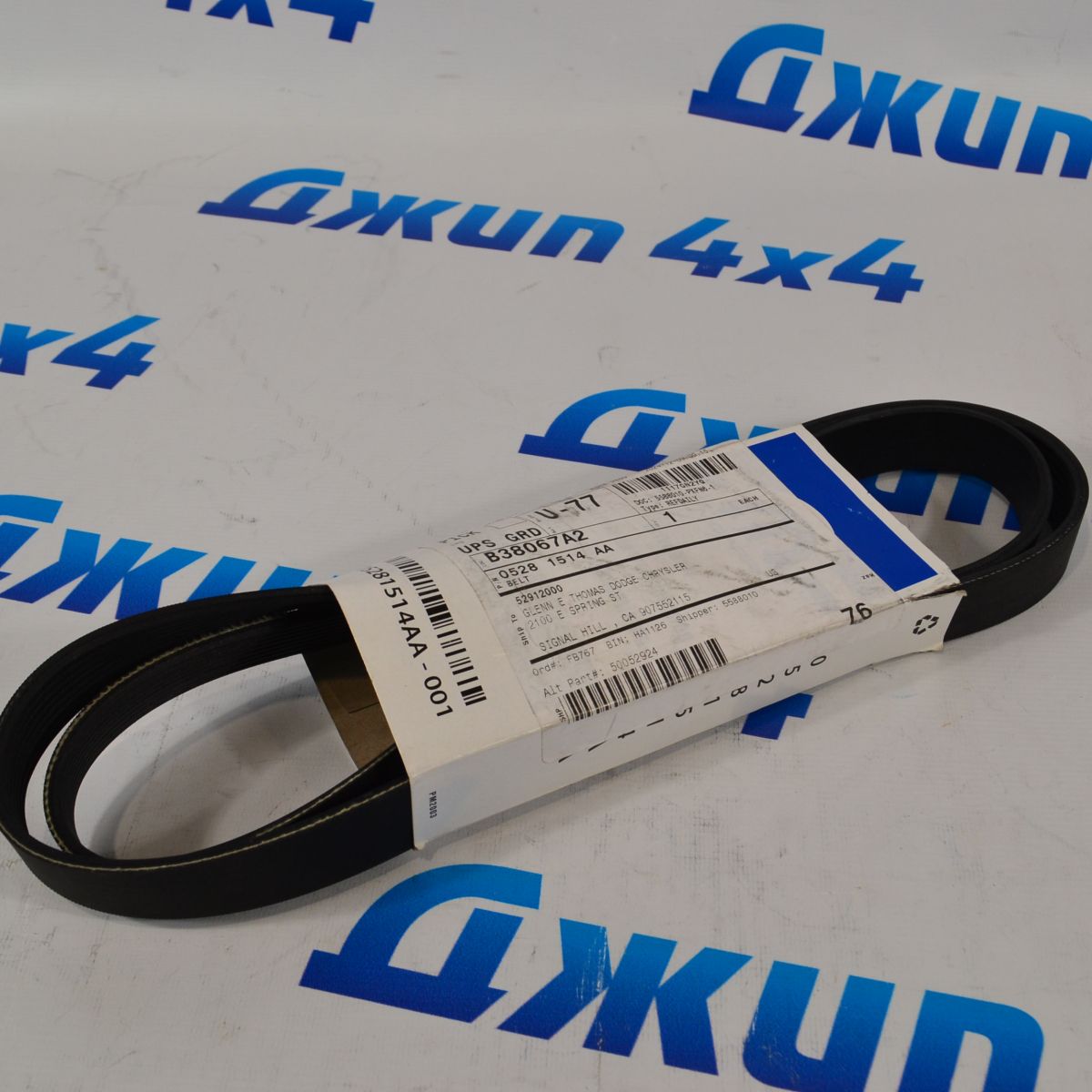 Ремень 8PK1620HD Dodge Ram 1500 DT 5.7Hemi 2019- E-Torque