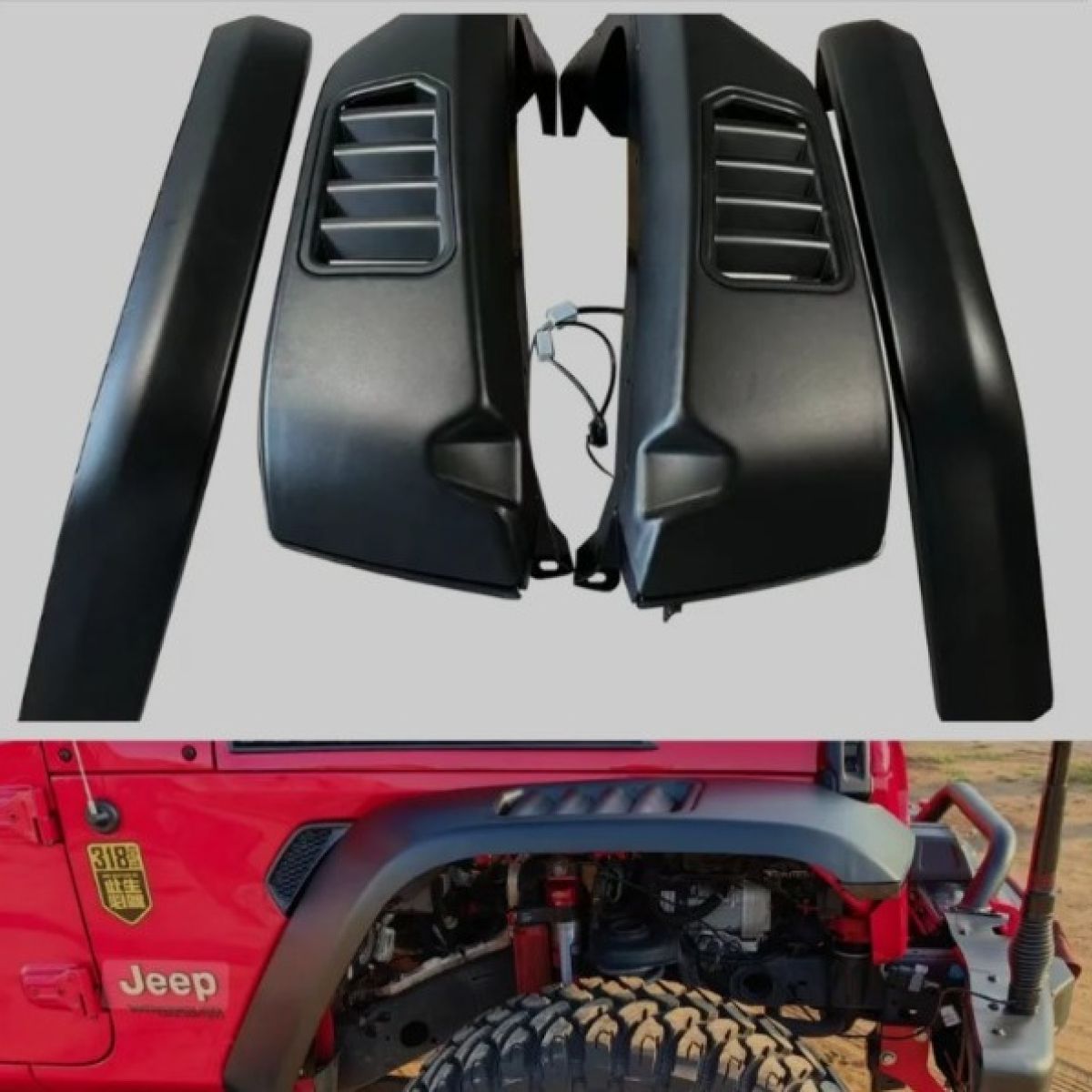 Высокие крылья Jeep Wrangler JL (алюминий) 82215155AA