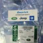 Кольцо уплотнительное турбины Land Rover Defender L663 / Range Rover Velar L560 V2.0TD LR112416