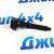 Катушка зажигания Range Rover L405/Range Rover Sport L494/Jaguar XF X250 V3.0SC/5.0SC LR035548