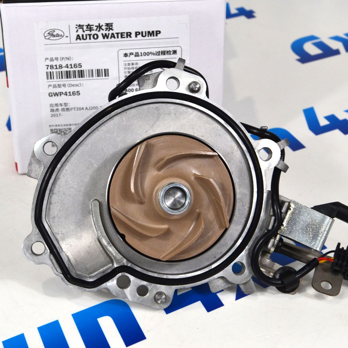 Помпа системы охлаждения Land Rover Discovery Sport L550/Range Rover Velar L560 V2.0T Petrol LR123392