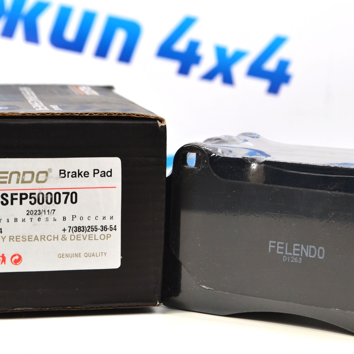 Колодки тормозные передние Range Rover L322/Range Rover Sport L320 SFP500070